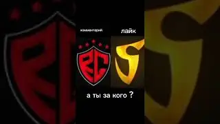 сеинс или ргг ?