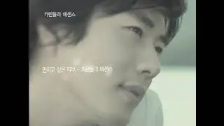 페이스샵 2차 권상우 윤진서  2005