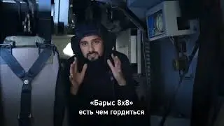Разработано и сделано в Казахстане Уникальный сверхсовременный БТР