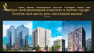Быстро и выгодно покупаем жильё и с удовольствием тратим большие деньги!