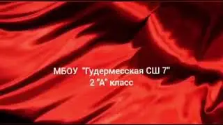 9 мая 2020 г.