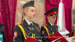 💥111 лет со Дня Рождения В.А. Молодцова💥