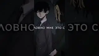 #тм#аниме#клип#анимеклип#токийскиемстители#рек#клип#аниме#клипаниме#рекомендации