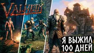 BAROLD SURVIVED 100 DAYS IN VALHEIM | HERE'S WHAT HAPPENED
