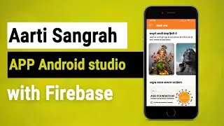 How to make Android App Using Firebase All God Aarti  App | 