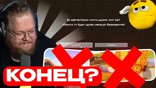 T2X2 ИГРАЕТ В МАЙНКРАФТ ХАРДКОР #3 ЭТО КОНЕЦ?...