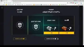 Warface|НОВОЕ DLC K.I.W.I. |КУЧА НИШТЯЧКОВ|БЫСТРЫЙ ОБЗОР
