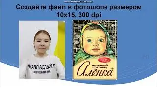 Видео урок   Абдибалиева АЙдана Костюмы в фотошопе