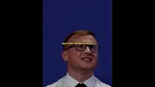 Хороший выпускной😂 #camedy #юмор #standupcomedy #camedey #comedy #натальнаякарта #смех #standup