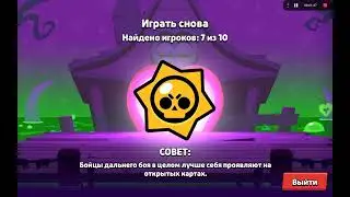 Апнул 500 кубков на Ните!