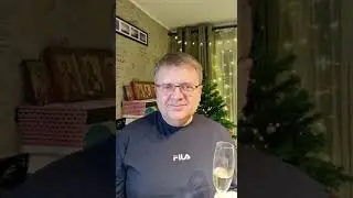 С НОВЫМ 2024 ГОДОМ!