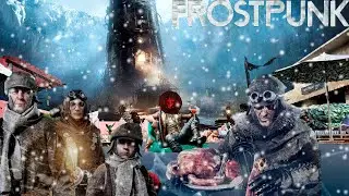 ЛЕДЯНОЕ СЕРДЦЕ+ВОПРОС К АУДИТОРИИ
