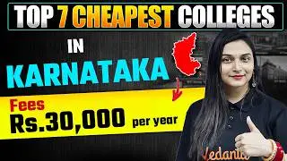 Top 7 Cheapest Engineering Colleges in Karnataka | Low Fees Colleges | JEE 2026 | Shilpi Mam