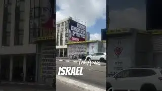 Tel Aviv Israel 🇮🇱