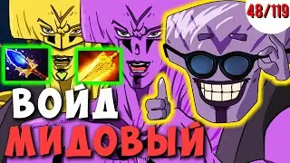 МИДОВЫЙ ВОЙД ЧЕРЕЗ РАДИК + АГАНИМ | ГАЙД ДОТА 2 | ПАТЧ 7.27 | КАЖДЫЙ МОЖЕТ МИД ЧЕЛЛЕНДЖ 48/119