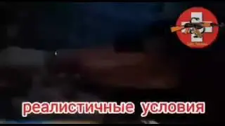 Обучение по медицине в CobraTacticAll