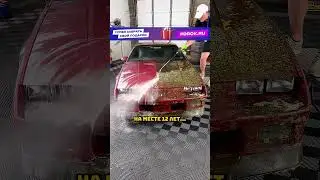 Этот АВТОМОБИЛЬ ПРОСТОЯЛ 12 ЛЕТ НА ОДНОМ МЕСТЕ! 