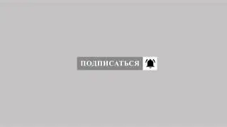 Как сделать анимацию подписки? в AFTER EFFECTS Заказать кнопку  “Подписка, колокольчик”