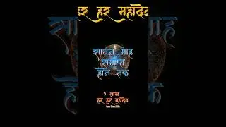 1 Lakh Har Har Mahadev Comments Challenge l Saavan Month l Sanatani #shiv #mahadevstatus