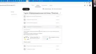 обращение учителя к Лицеистам 10- х классов и Родителям
