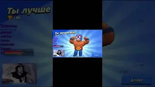 Эль примо против эль примо #brawlstars #бравлстарс  #highlights #shorts
