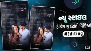 New Style Trending Gujrati Video Editing 💗 Alight Motion Gujrati Video Editing 🥰 AB Creation