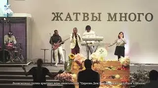 Святой Святой Бог Всемогущий