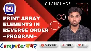 Print Array Elements in Reverse Order Using C | C Programming Tutorial