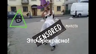 Свадьба бомжей | Другие люди | Свадьбы/Лицом к лицу,Друзья