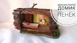 Miniature mouse house, DIY mouse house with furniture