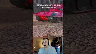 Несправедливость Tanks Blitz