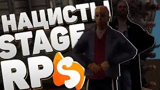 STAGE RP: БРИТОГОЛОВЫЕ // ВОЗВРАЩЕНИЕ СКИНХЕДОВ GTA SAMP.