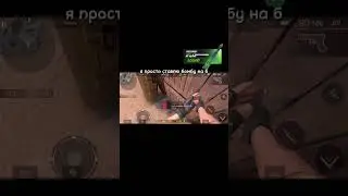 АХАХАХА | STANDOFF 2 #стандофф2 #standoff2 #dozi