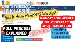 MahaDbt Scholarship | MahaDbt Scholarship for Direct Second Year Engineering & Pharmacy Students |