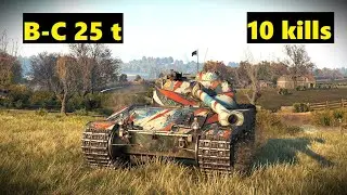 B-C 25 t. 8.8k dmg, 10 kills. World of Tanks Top Replays.