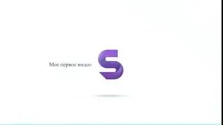 Мое Первое Видео в Adobe After Effects+Vegas Pro