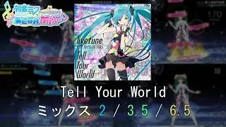 【Project DIVA MEGA39's】Tell Your World [ミックス/Mix Mode] [全難易度/All Difficulties]
