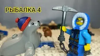 Лего мультфильм 