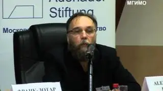 Конференция «Консерватизм в России и Германии»