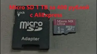 Micro SD 1TB с AliExpress за 400 руб тест на Sony A7m3