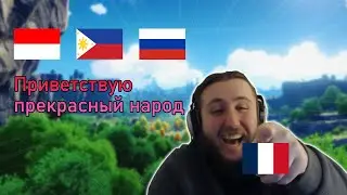 Zajef Speaks Indonesian, Filipino, and Russian