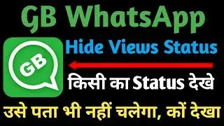 Whatsapp tricks | hide View Status on Whatsapp | Anti-Delete Status in GB Whatsapp