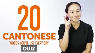 Quiz | 20 Cantonese Words You'll Use Every Day - Basic Vocabulary #42