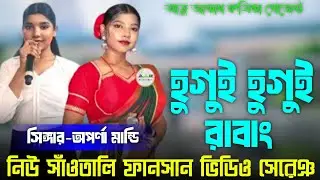 New Santali traditional fansan dong 2026_dabunh serenj 