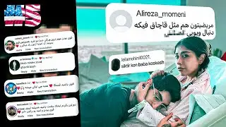 مریضی و مسیر آمریکا فیک و ساختگیه؟ روز اول بیمارستان  🇺🇸 #5