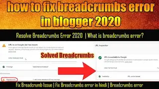 How to fix Breadcrumbs error in blogger|fix breadcrumbs error in Hindi |Resolve Breadcrumbs Error