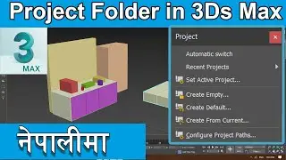 Setting up a Project Folder in 3ds Max | 3Ds Max Nepali Tutorial