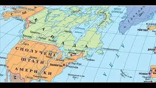 Страны-органы. Ганизм (программирование событий через пищу)