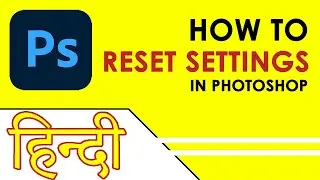 How to quickly RESET SETTINGS in Photoshop | HINDI