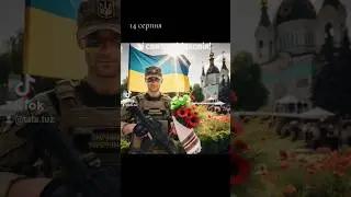 Зі святом Маковія, українці 🩵💛